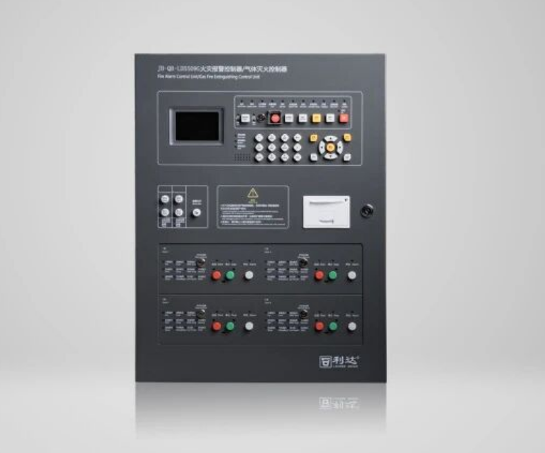 新品速遞丨LD5509G火災(zāi)報警控制器/氣體滅火控制器