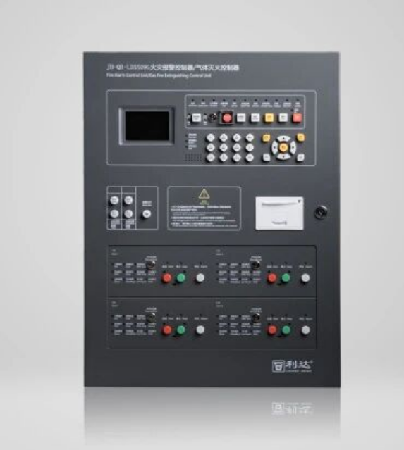 利達LD5509G火災報警控制器/氣體滅火控制器